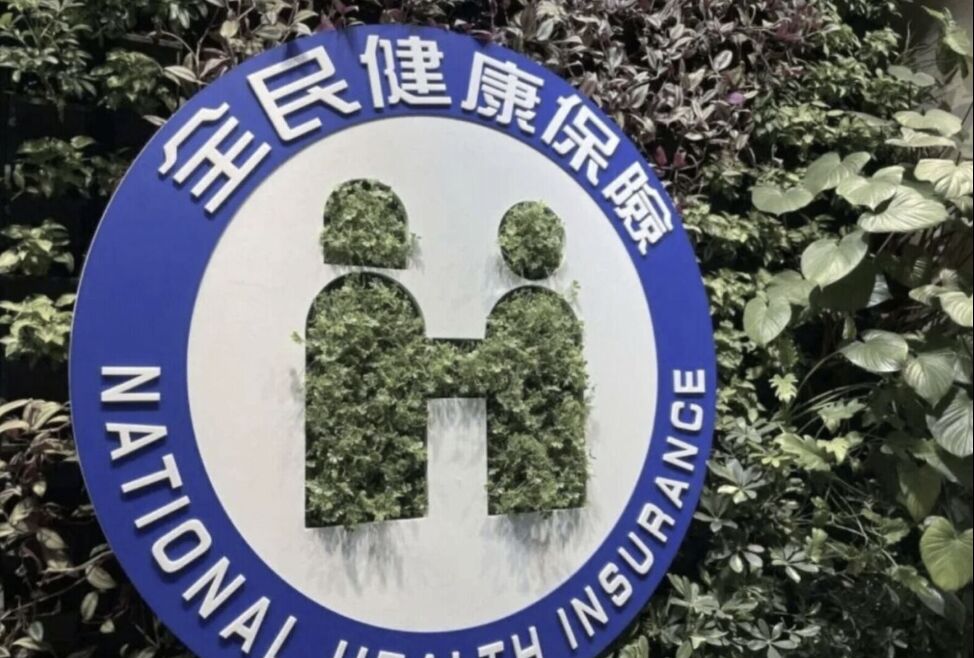 多地「泡在水裡」！ 健保署宣布：無健保卡可例外就醫、重開藥 225