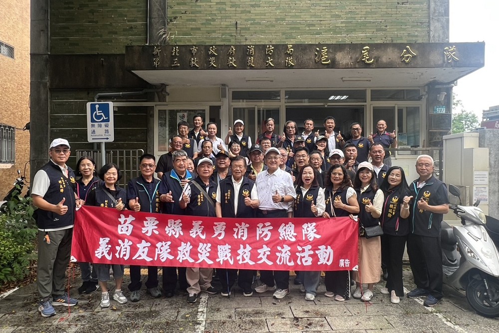 陳崇岳接待苗栗縣義消總隊參訪　蔣根煌期勉透過交流提升專業 227