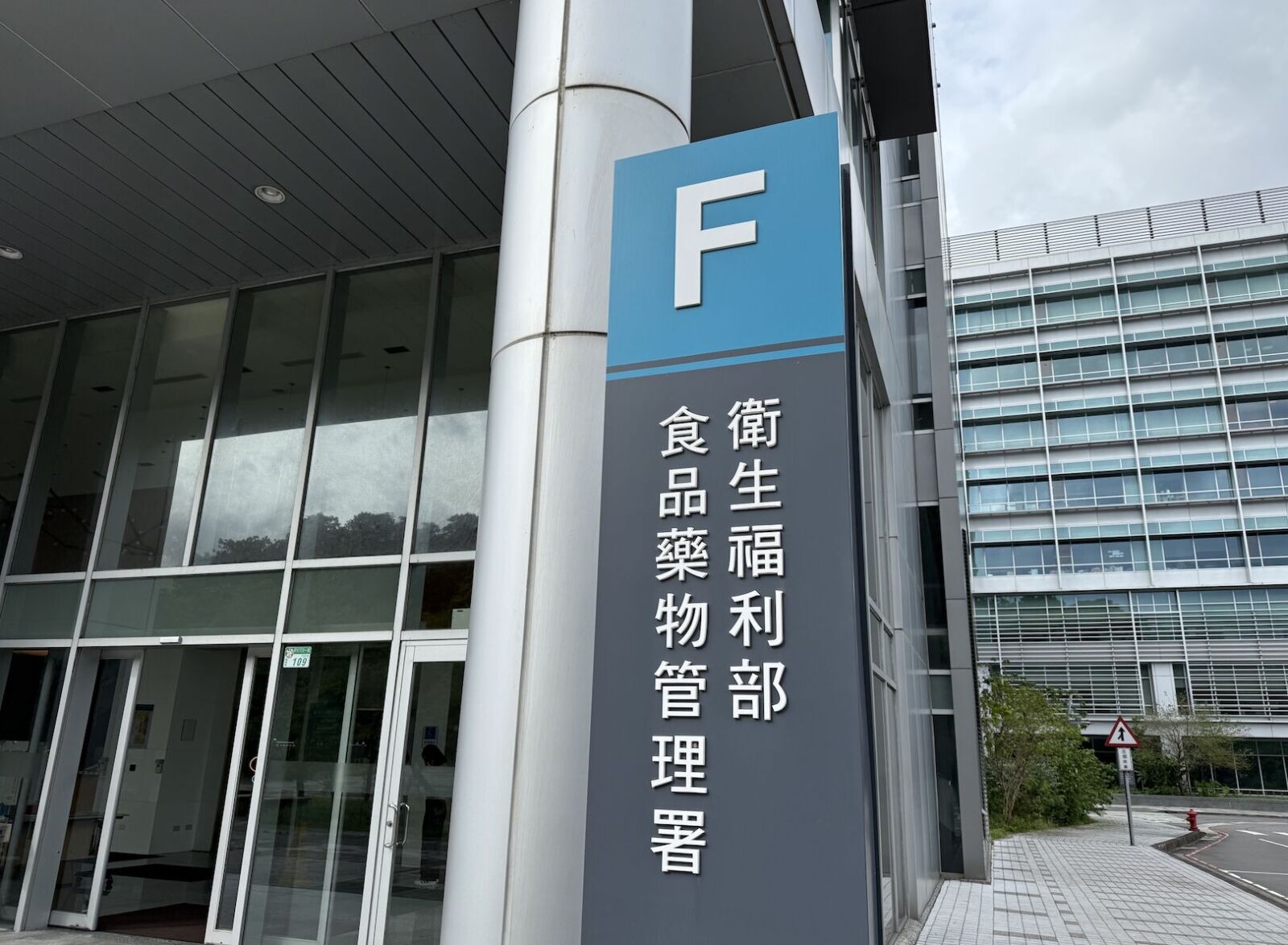 公文系統爆隱匿「中國技術」 已外洩？食藥署：查無惡意傳輸 179