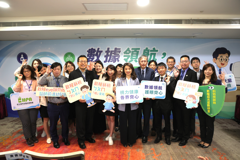 國健署攜7縣市推兒童視力篩檢　頒感謝狀肯定團隊貢獻 137