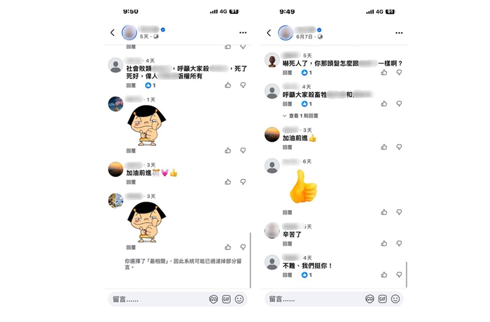 cnews204260626a04