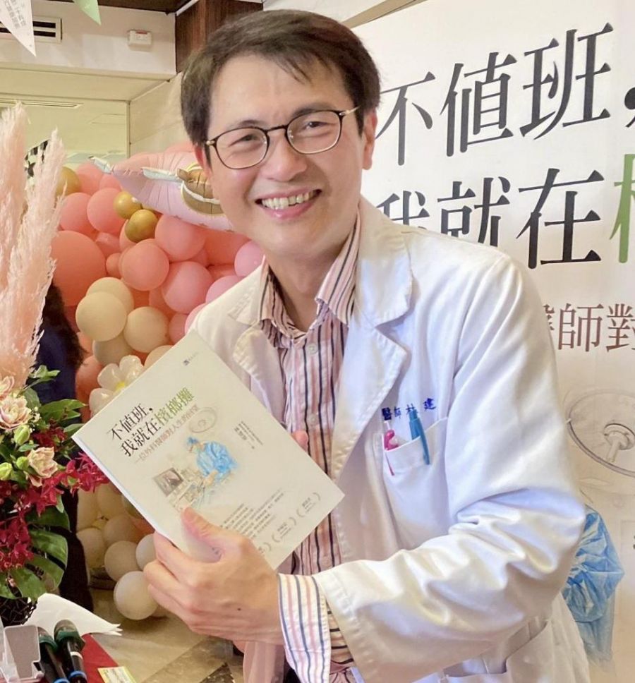 彰濱秀傳林建華新書《不值班，我就在檳榔攤》發表  粉絲排隊搶簽名
