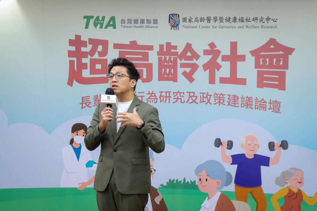 立法委員沈伯洋強調健康投資重要性，完善長照系統。（圖／台灣健康聯盟）