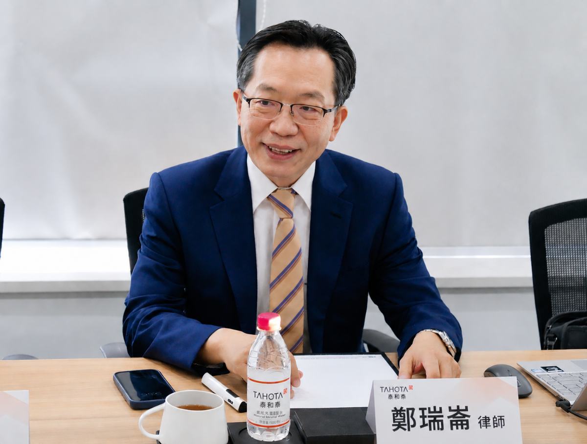 ▲鄭瑞崙律師於海基會兩岸經貿講座中，解析大陸遺產跨境繼承流程及實務重點，提醒民眾及早規劃資產傳承，保障家族權益。