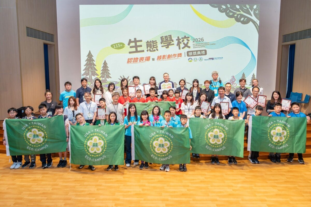 ▲黑松教育基金會夥伴學校榮獲臺美生態學校認證。