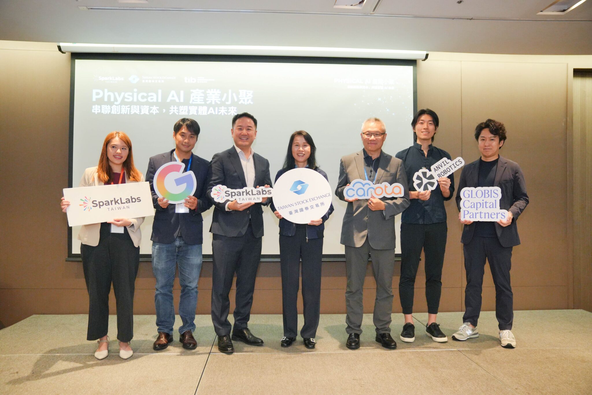 (左起) SparkLabs Taiwan簡夢瑤總監、Google亞太區半導體產業Jerry Hsiung負責人 、SparkLabs Taiwan邱彥錡管理合夥人、臺灣證券交易所李愛玲總經理、科絡達吳柏儀創辦 人暨執行長、光米科技​Mike Xia共同創辦人暨執行長、GLOBIS Capital Partners Ryohei Nomoto董事於活動中合影。