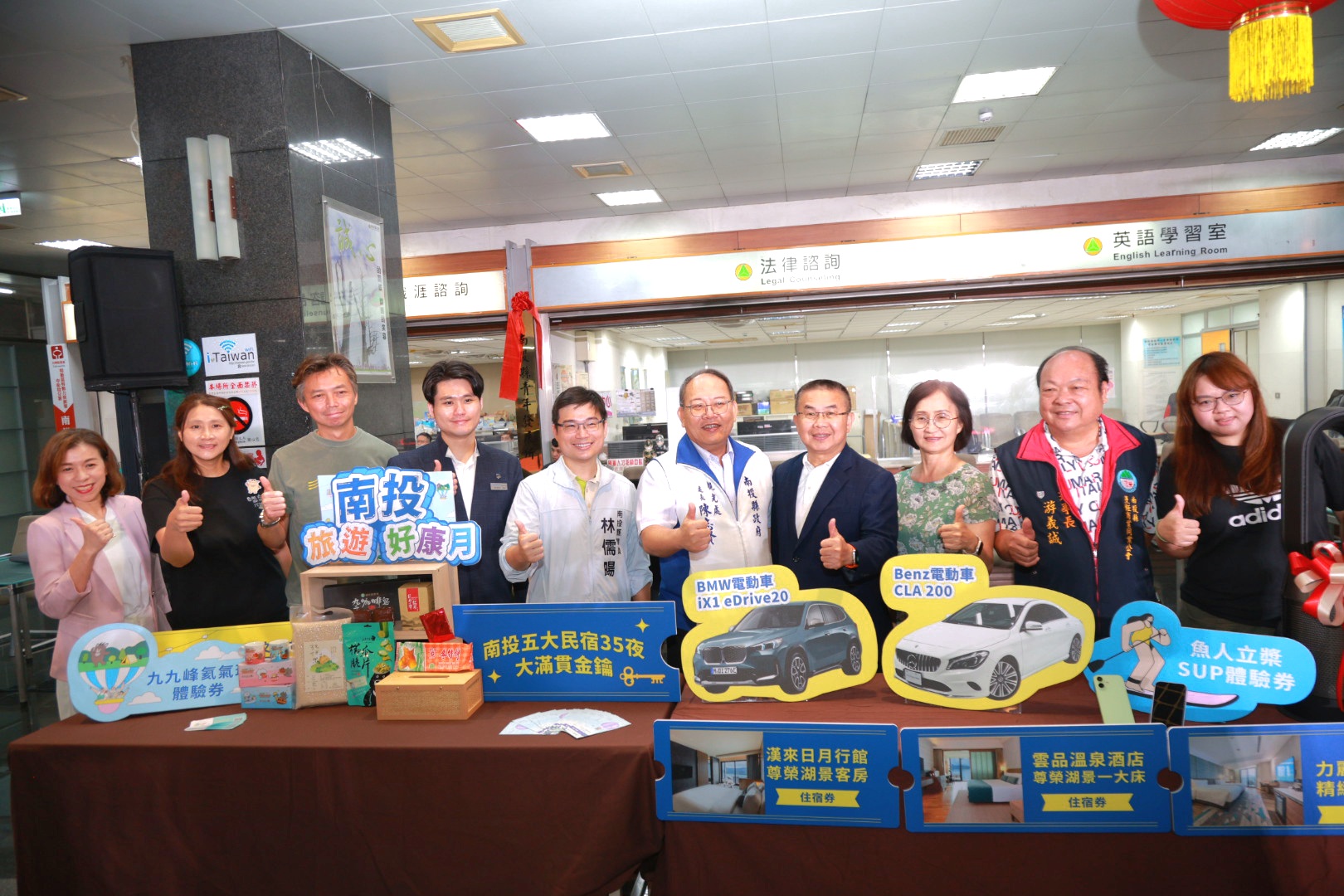 南投拚永續旅遊熱潮 旅遊好康月祭千萬獎勵、雙B電動車大獎