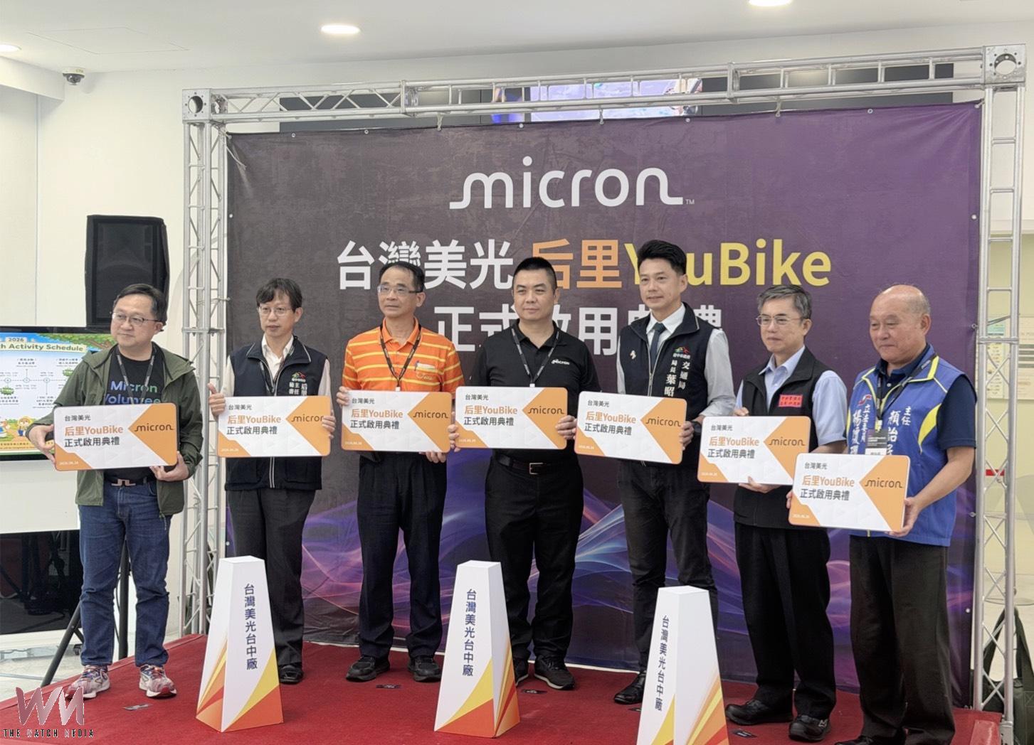 台灣美光再捐90輛YouBike　台中市交通局攜手企業打造低碳通勤城市