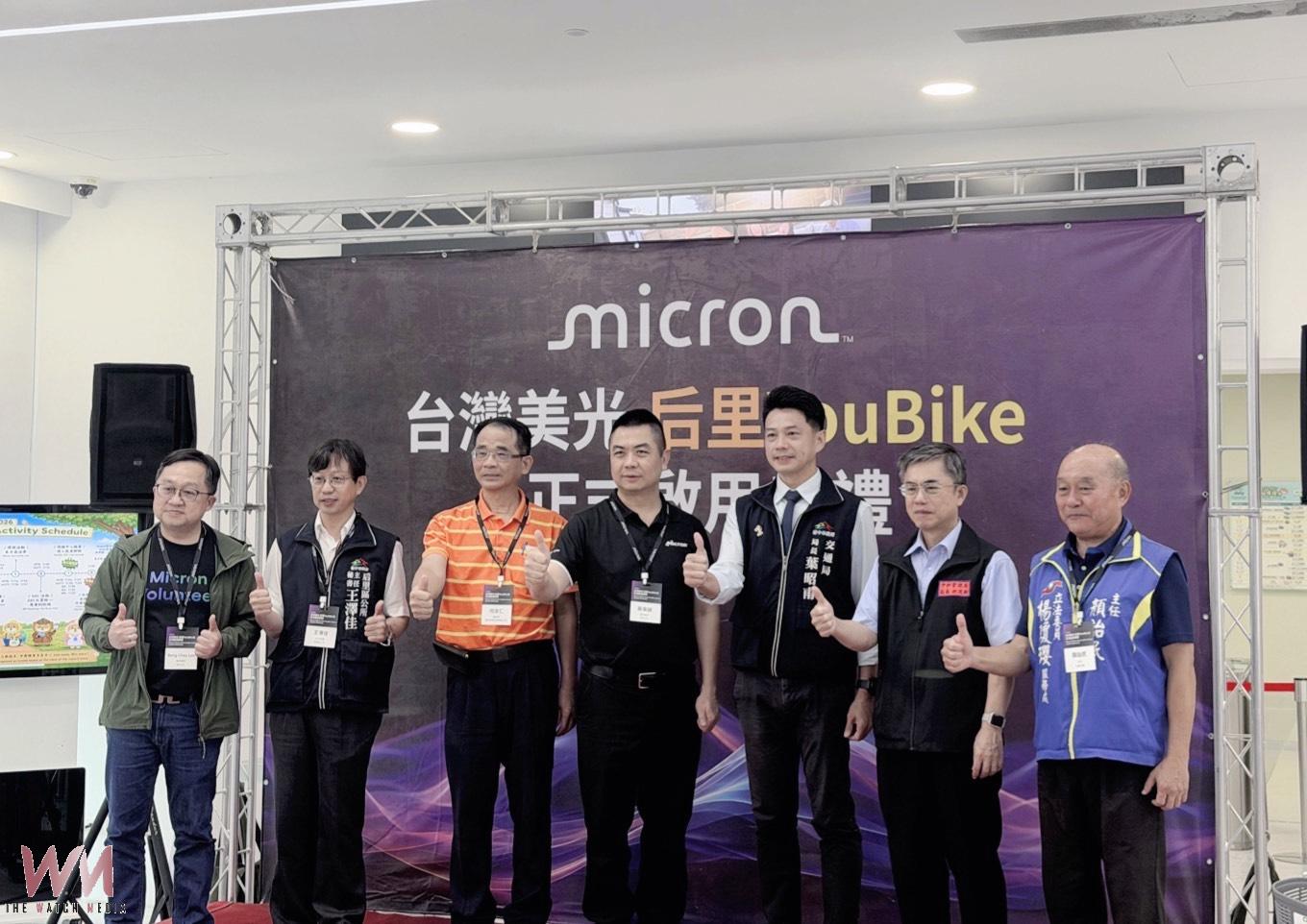 台灣美光再捐90輛YouBike　台中市交通局攜手企業打造低碳通勤城市 - https://www.watchmedia01.com