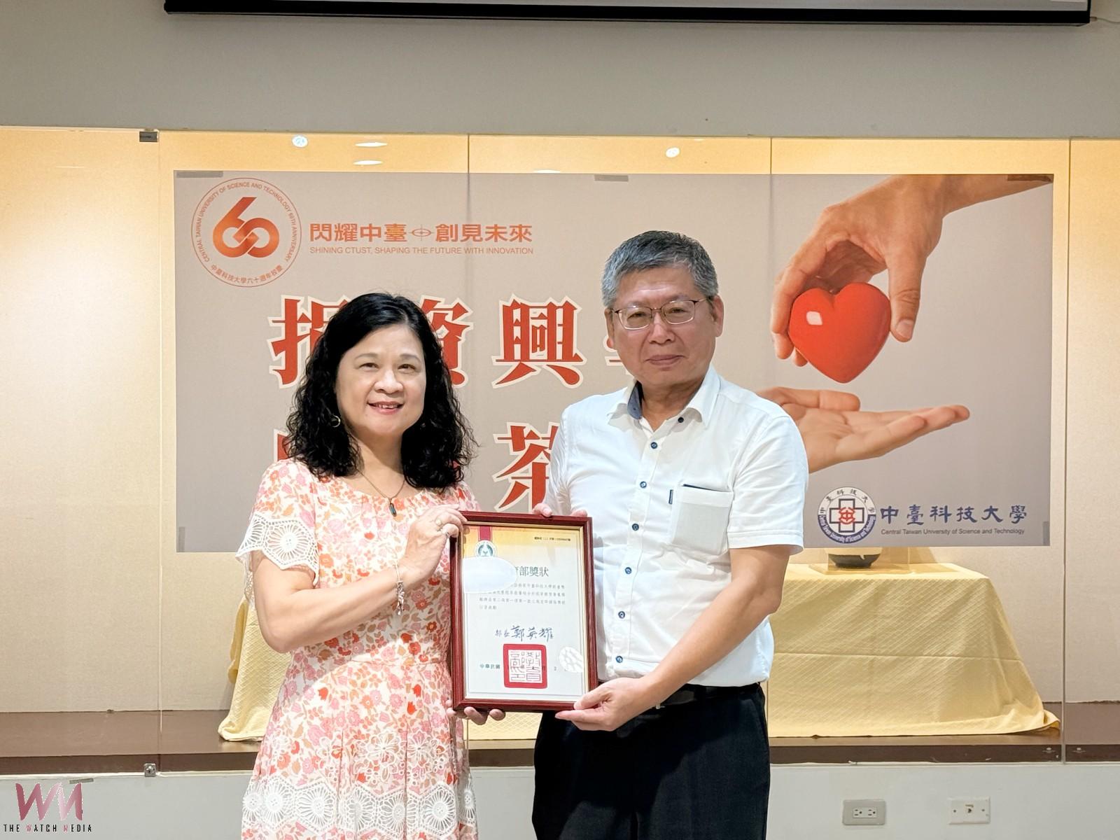 見證產學共善力量　中臺科大捐資興學感恩茶會 共築教育希望工程 - https://www.watchmedia01.com