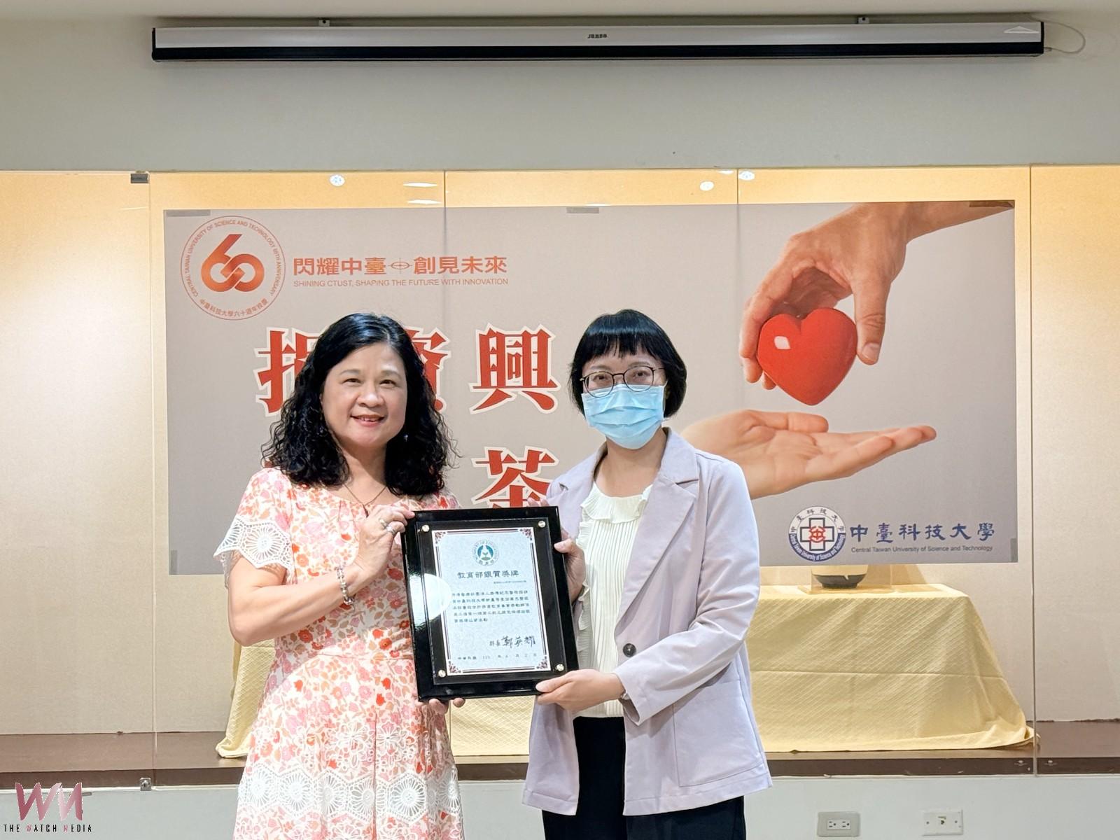 見證產學共善力量　中臺科大捐資興學感恩茶會 共築教育希望工程 - https://www.watchmedia01.com