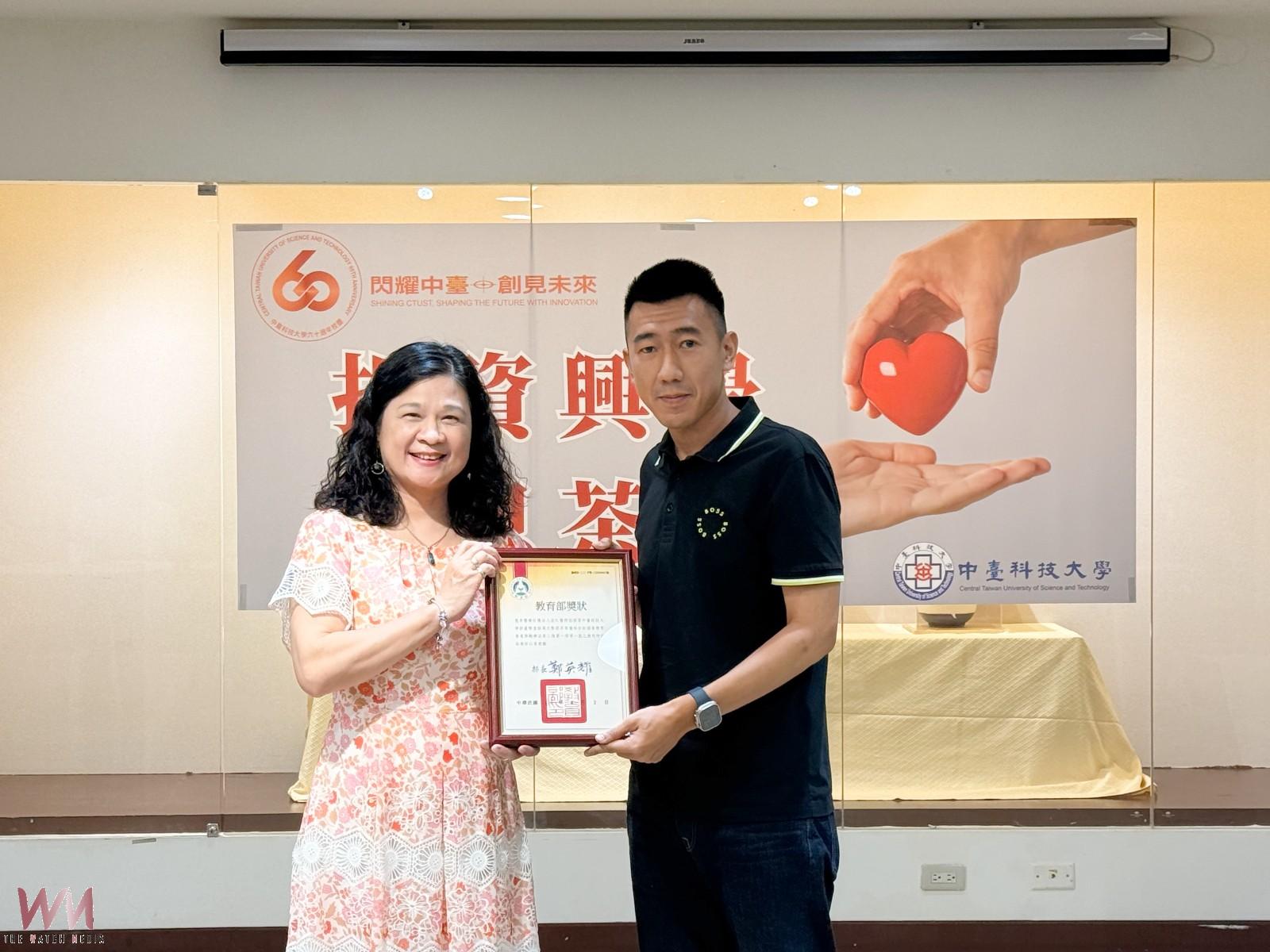 見證產學共善力量　中臺科大捐資興學感恩茶會 共築教育希望工程 - https://www.watchmedia01.com