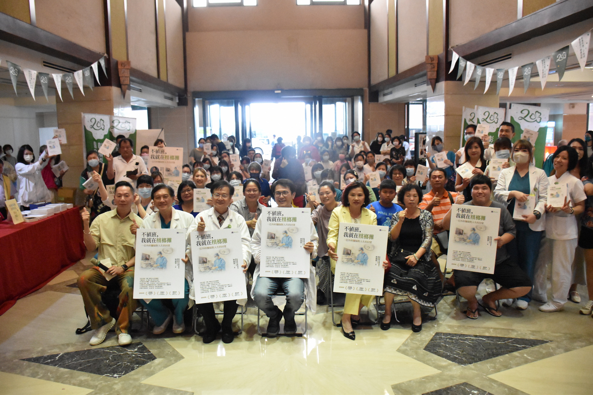 診間外的人生書寫　林建華醫師新書溫暖登場