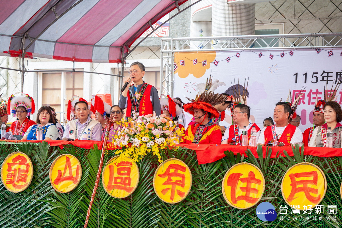 桃園市副市長王明鉅於「龜山區－115年度桃園市原住民族豐年祭活動」中致詞。<br /><br /> 