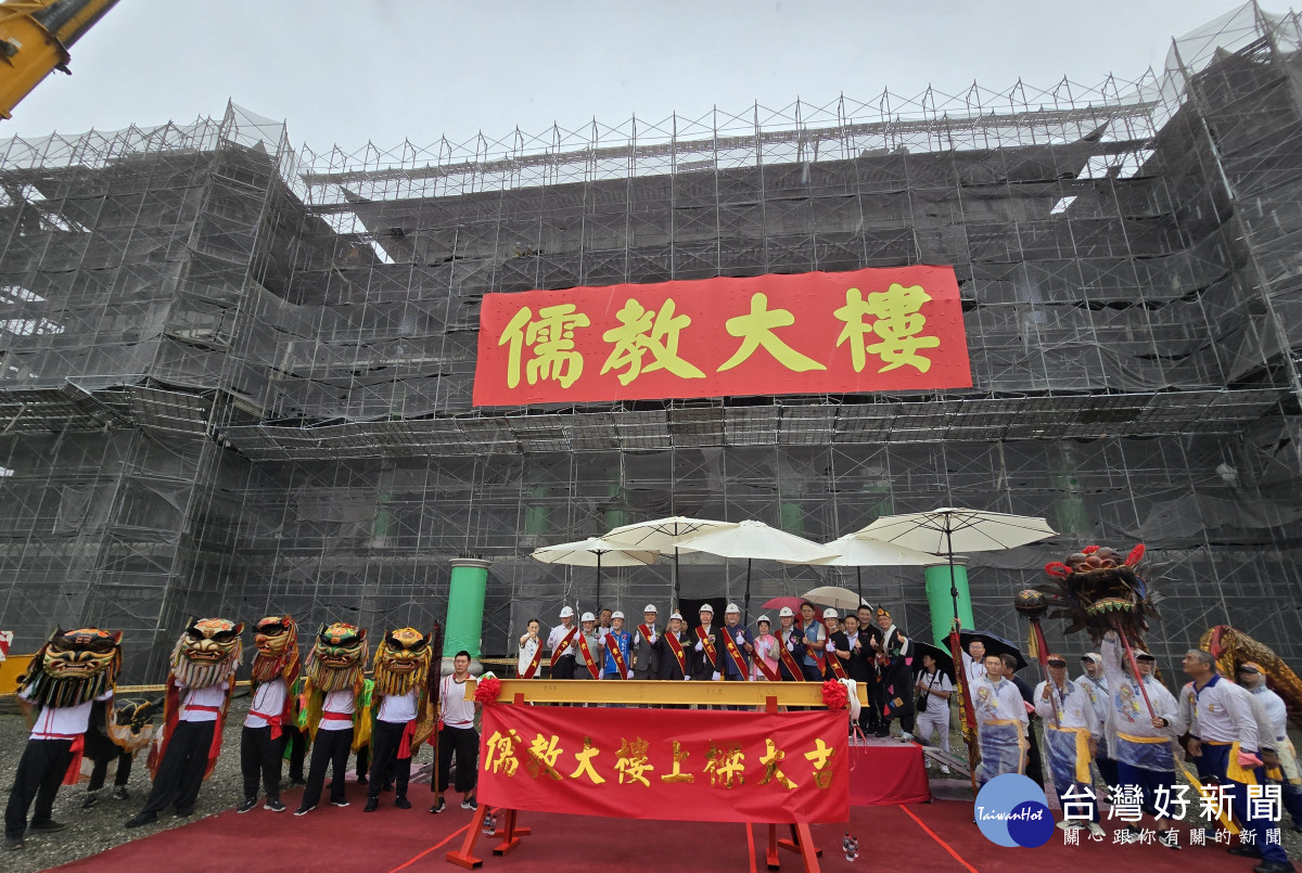 二林廣懿宮第二期工程上樑，10億元打造五教融貫人才培育基地。圖／廣懿宮提供