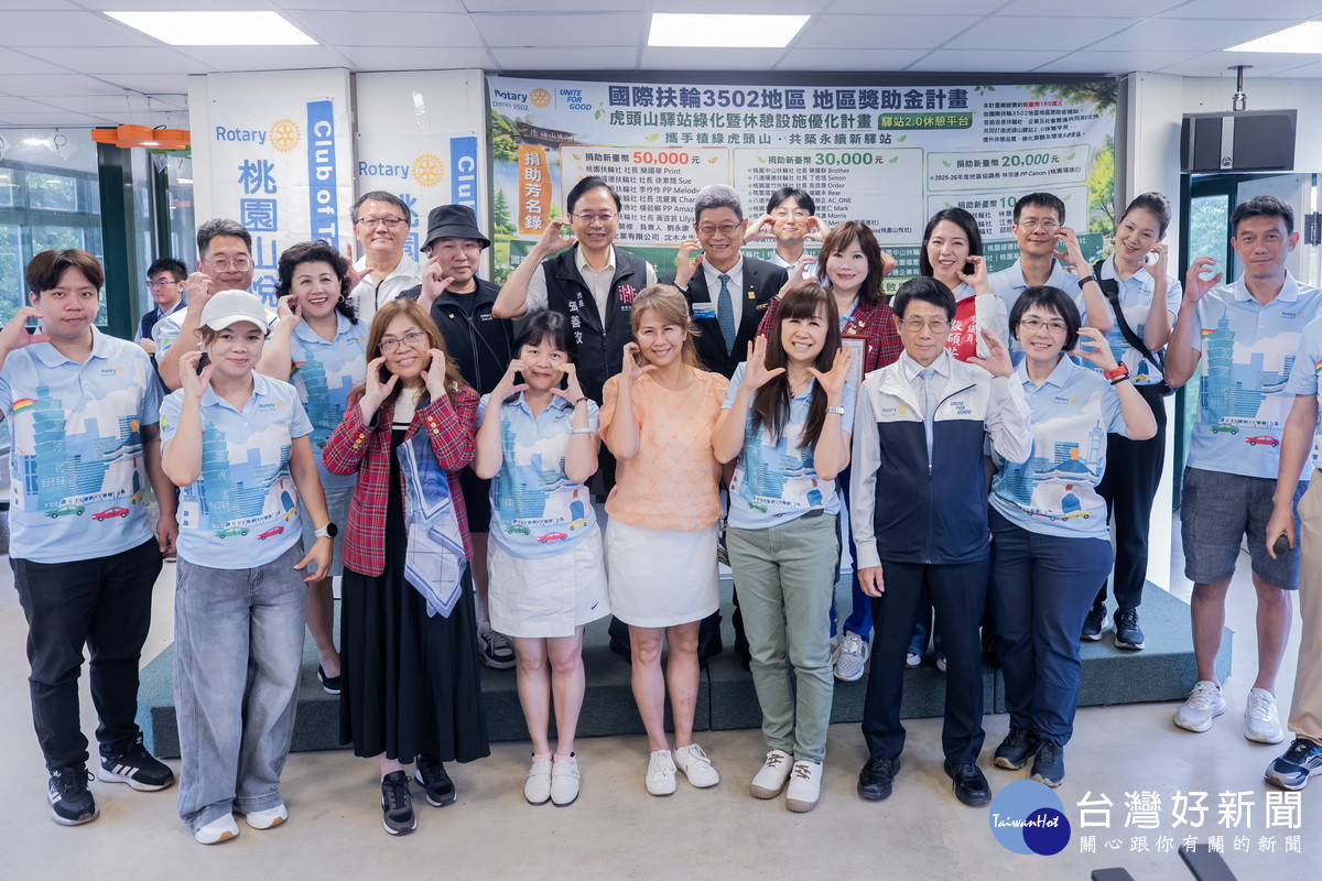 桃園市長張善政出席「虎頭山驛站二期工程景觀休憩平台」竣工啟用典禮大合照。
