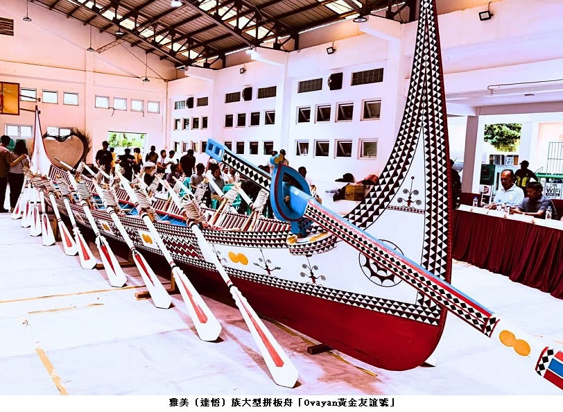 可能是船和文字的圖像
