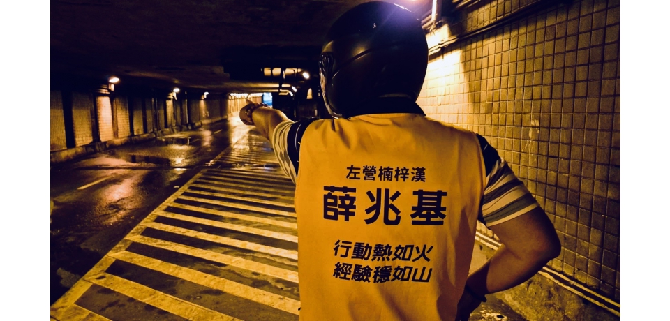 高雄市左楠選區議員參選人薛兆基冒雨勘查大中路地下道，主張政府必須為機車族的安全把關