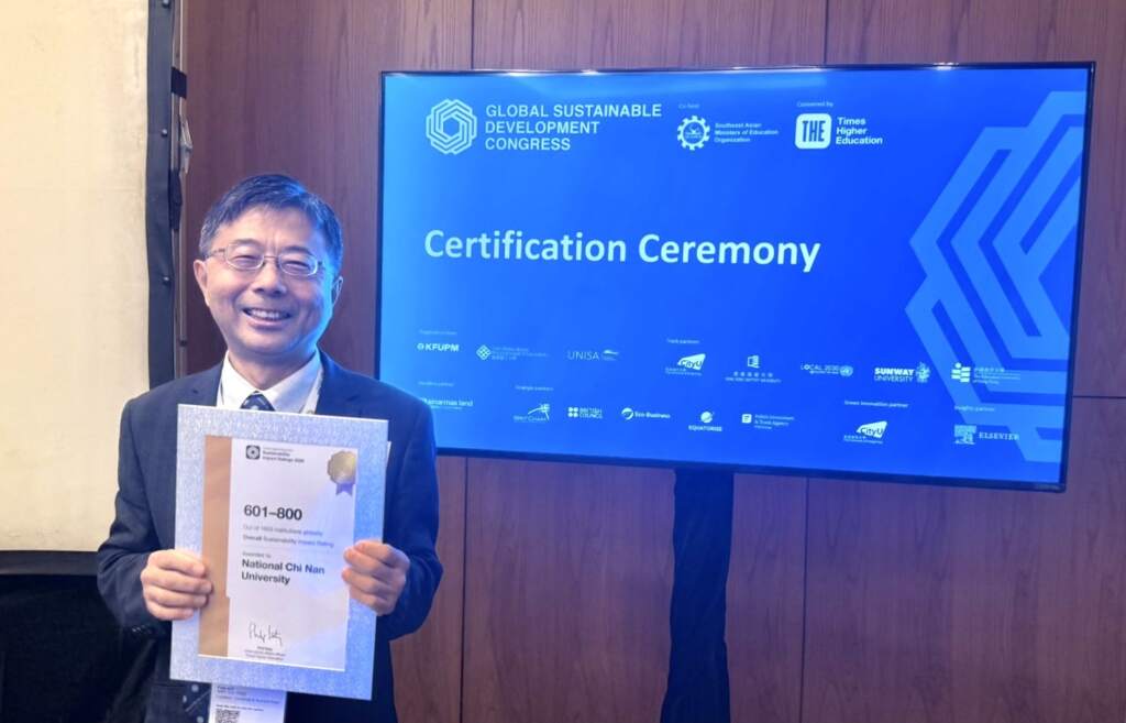 ▲國立暨南國際大學由環境保護暨安全衛生中心主任劉一中，代表接受Impact Rankings證書。