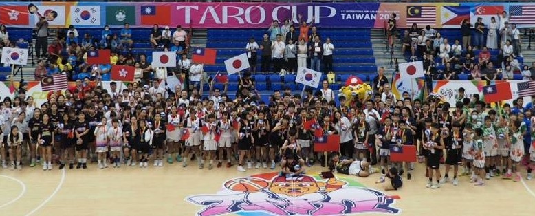 TARO盃國際少年籃球賽熱鬧閉幕。