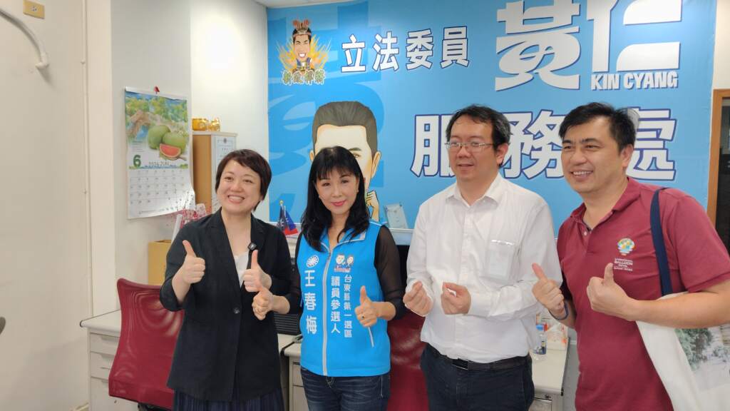 ∆立委黃仁夫人、臺東縣議員參選人王春梅（左2）呼籲交通部及臺鐵公司能針對普悠瑪、太魯閣及EMU3000新自強，每種列車的互補性，適當安排列車班次，滿足地區居民與觀光旅客的實際需求。（圖／記者 陳志強 攝）