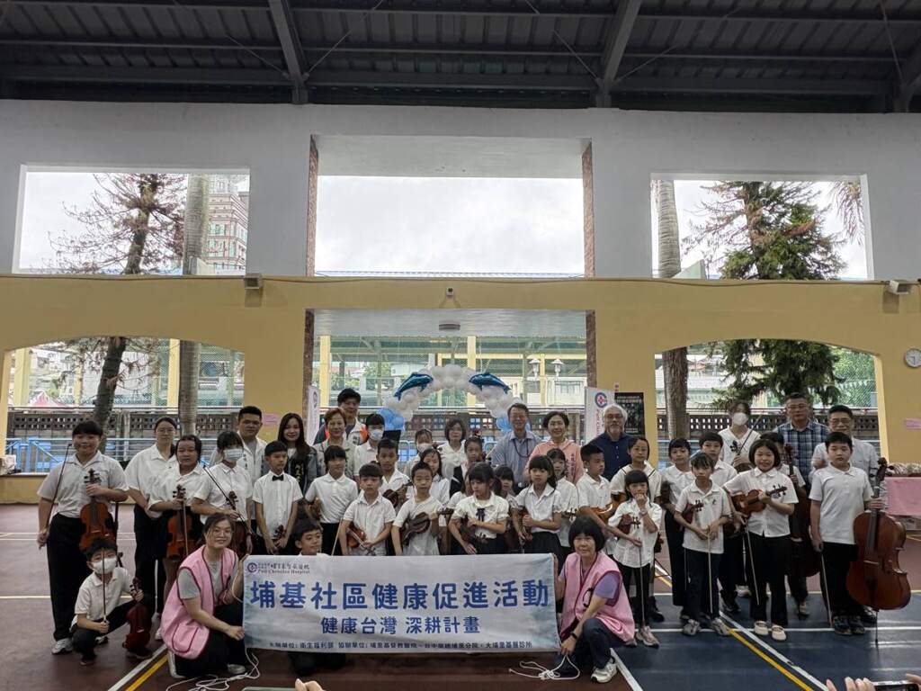 ▲今年規模再升級！埔基健康博覽園遊會登場，41攤位、9大健康闖關打造全人健康生活圈。