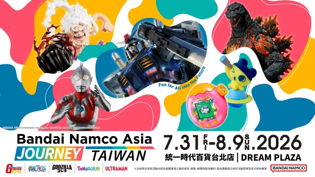 台灣萬代南夢宮亞洲巡迴嘉年華「Bandai Namco Asia Journey in Taiwan」即將於 2026 年 7 月 31 日正式來台。