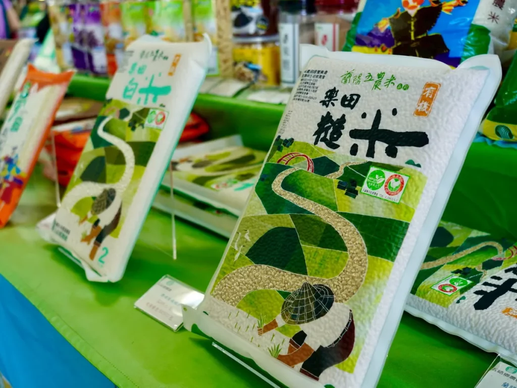 宜蘭好米