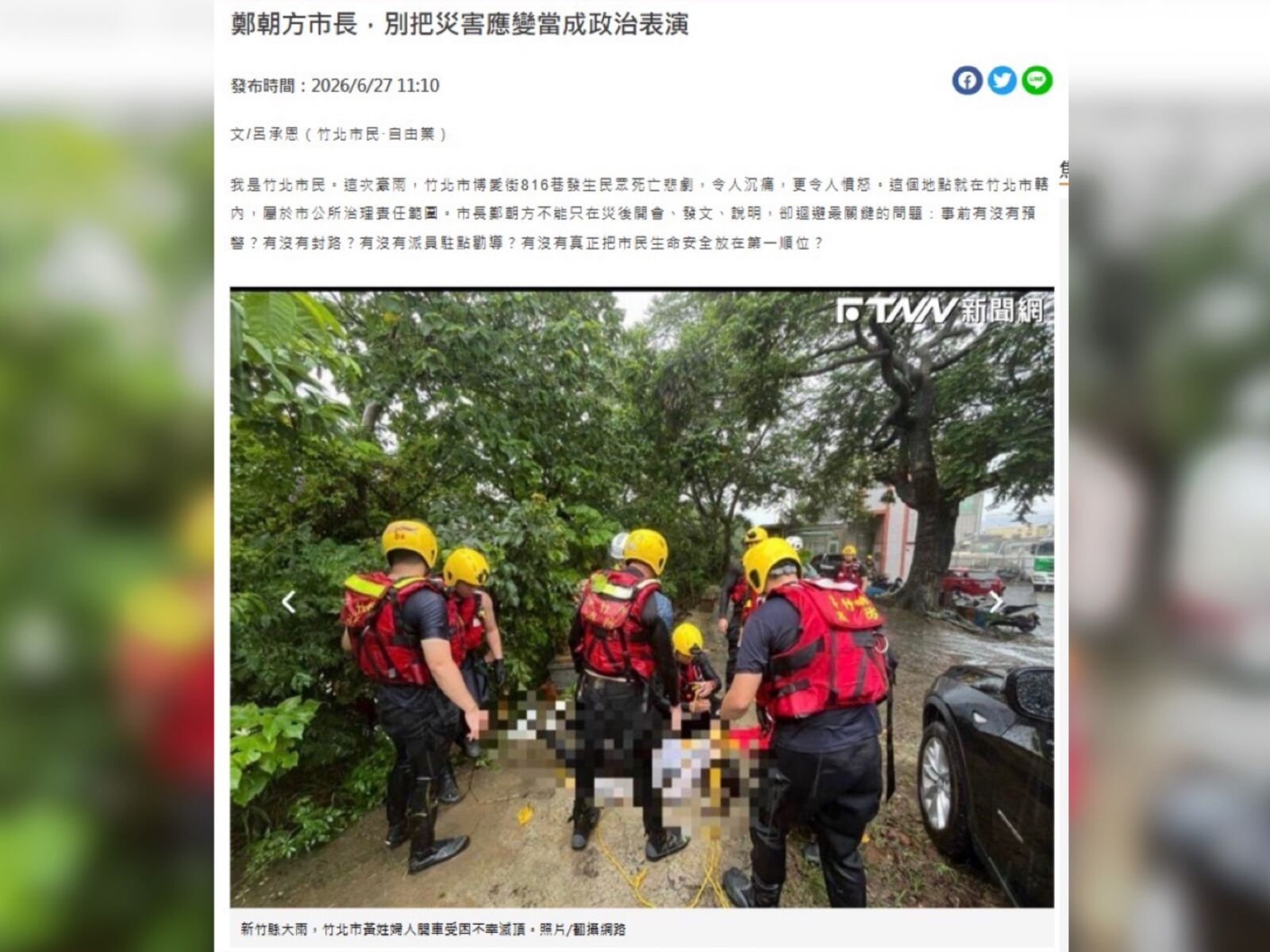 CNEWS195260627a01