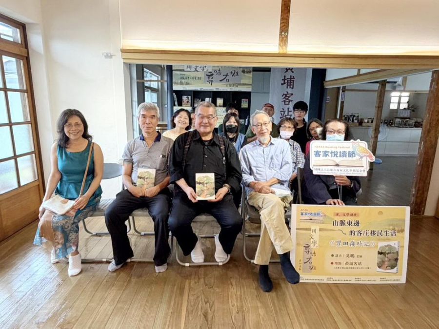 2026客家悅讀節 吳鳴領讀《豐田歲時記》