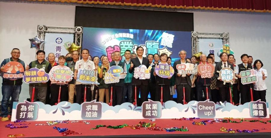 台積電、聯電、美光！AI浪潮帶動搶才熱 勞動部雲嘉南就博會最高薪100K