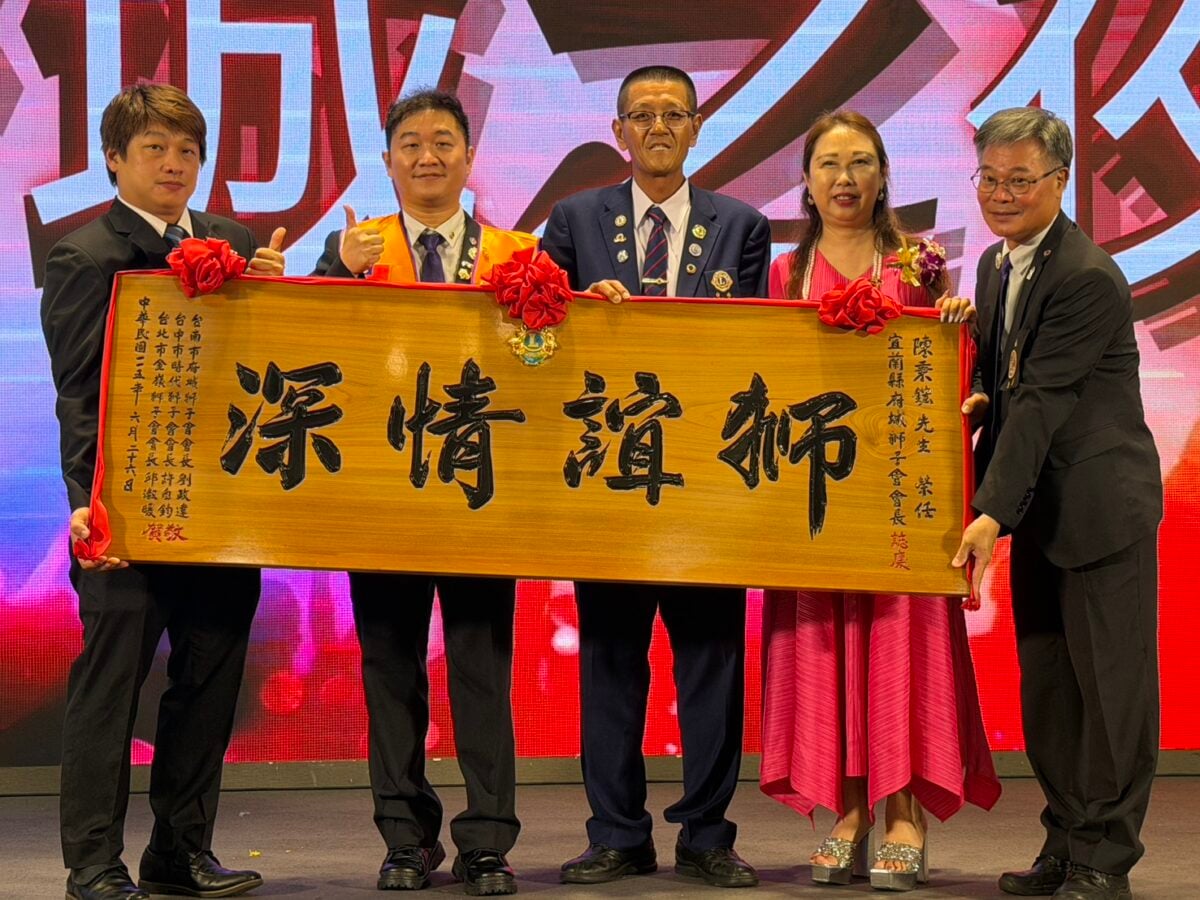 ▲宜蘭府城會長陳秉鋐就職，兄弟會台南府城會、台中時代會及台北金嶺會聯合贈匾獅誼情深。
