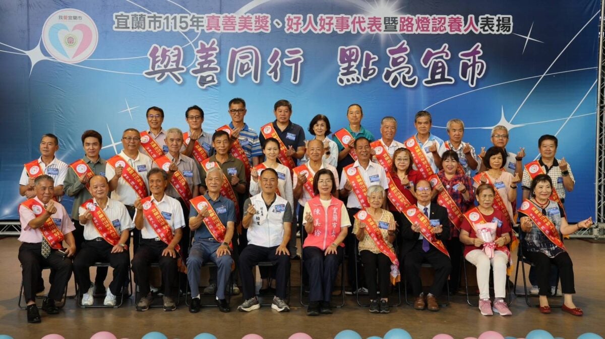 ▲好人好事代表與陳美玲市長及代表會副主席林柏男(中)合影。