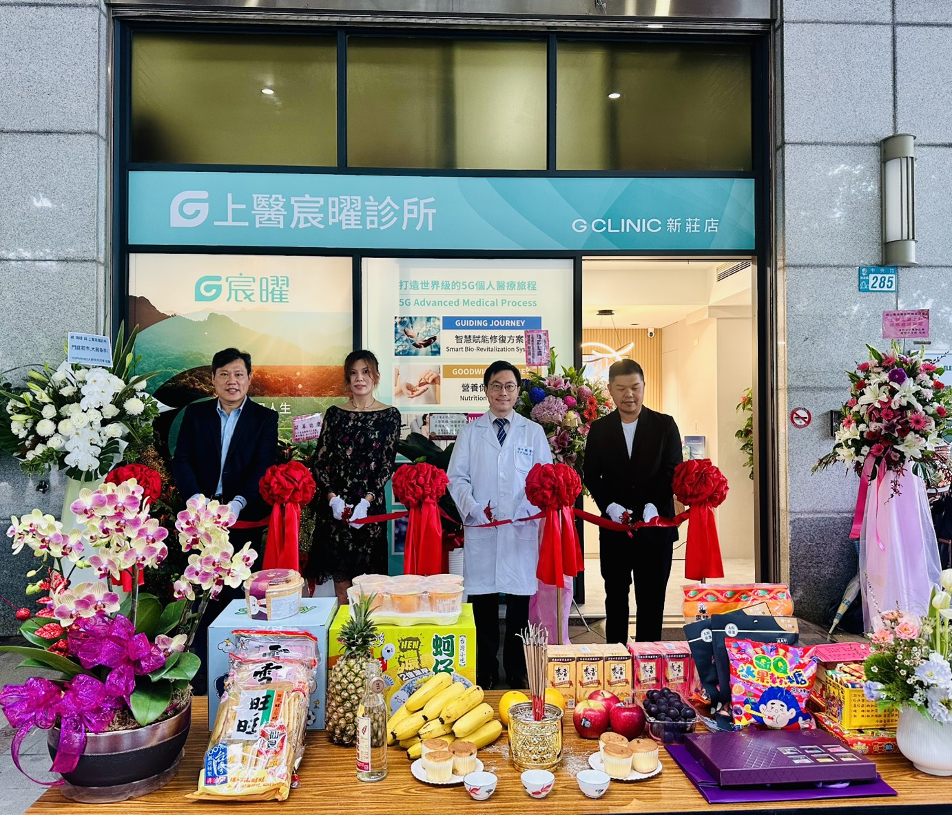 上醫宸曜診所今（27）日舉辦開幕剪綵儀式，象徵首創自費醫療加盟體系之「宸曜國際醫療體系」正式於新北地區插旗，