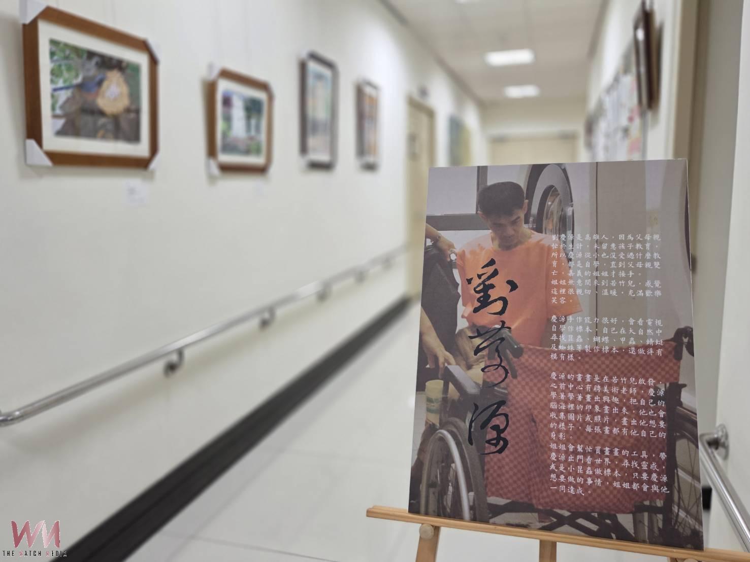 紀錄片導演與身障創作者書畫聯展　愛心競拍傳愛若竹 - https://www.watchmedia01.com