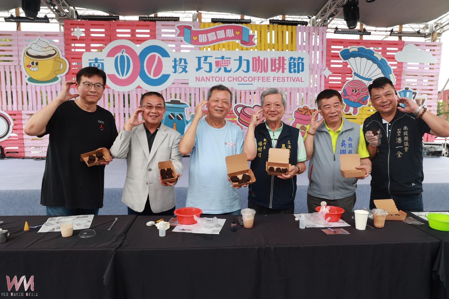 南投巧克力咖啡節，好戲連臺，27日假日熱鬧滾滾 - https://www.watchmedia01.com