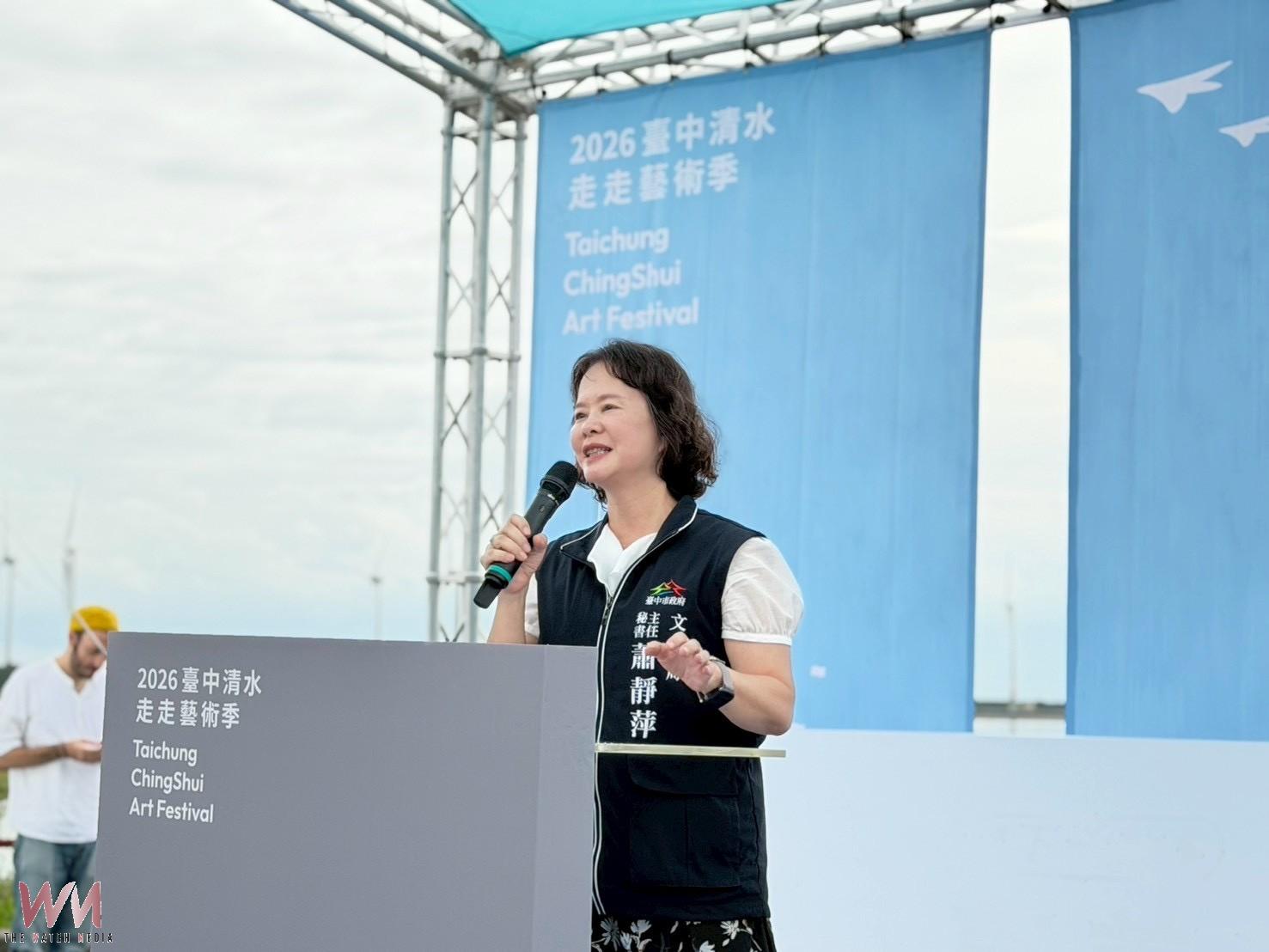 打造夏日藝術盛宴　日本人氣IP「JOHN」現身高美濕地 清水走走藝術季開跑 - https://www.watchmedia01.com