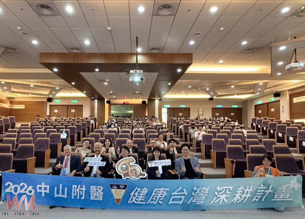開創醫療新世代　中山附醫60周年國際醫學高峰論壇登場 - https://www.watchmedia01.com