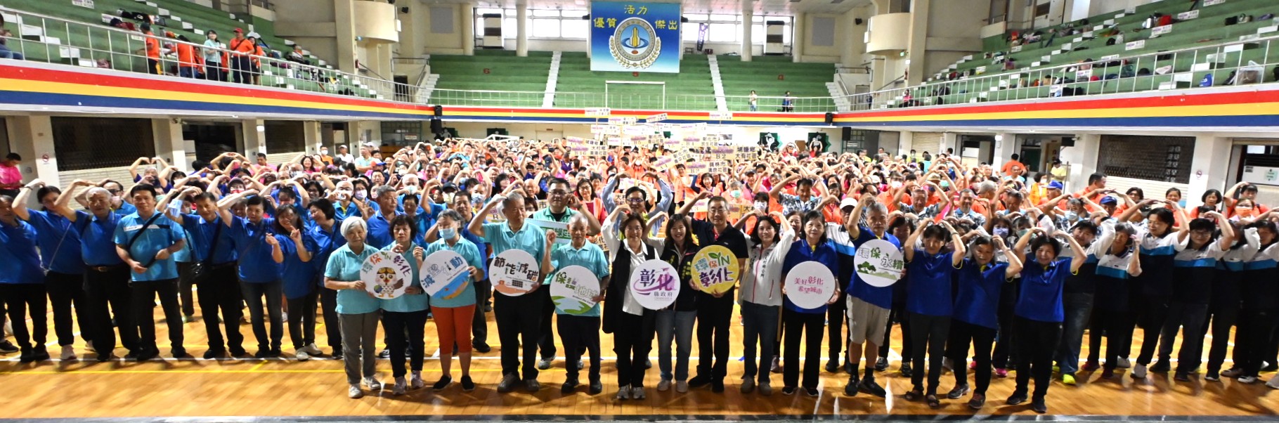 彰化環保志義工群英會登場　659人展現環保行動力