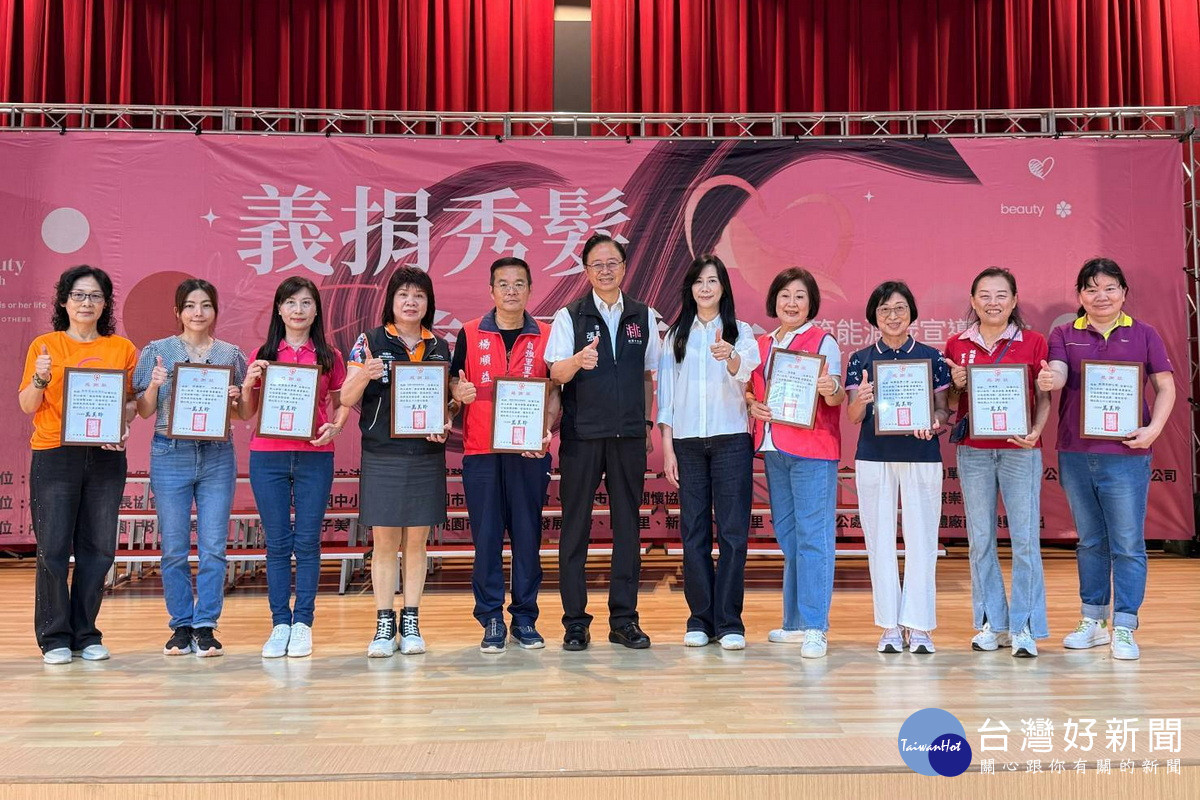 桃園市長張善政、立委萬美玲感謝協辦單位。<br /><br /> <br /><br /> 