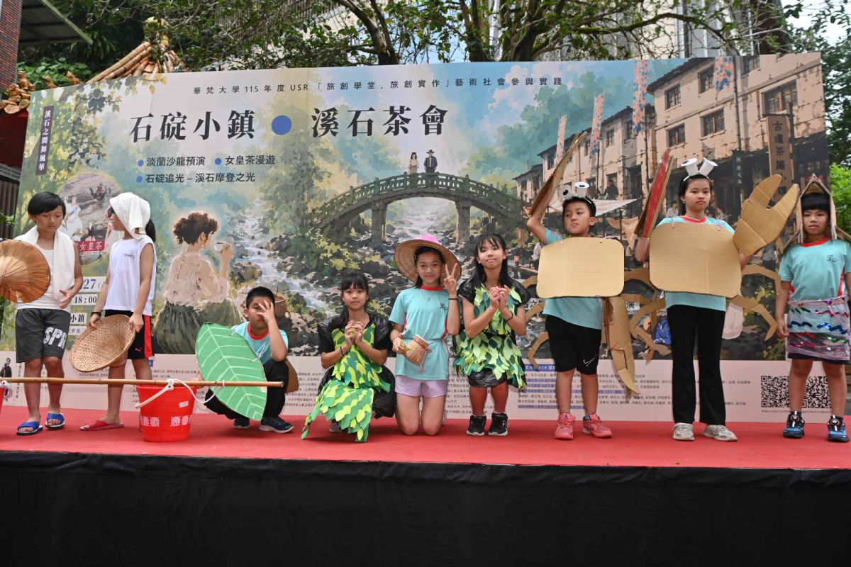 圖/華梵大學提供。