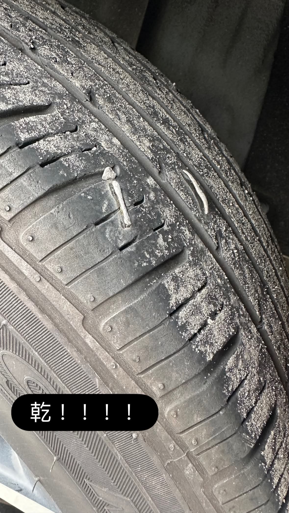 國1新竹段驚傳多車爆胎!車主控同一路段左後輪接連中鏢 疑金屬物散落釀禍