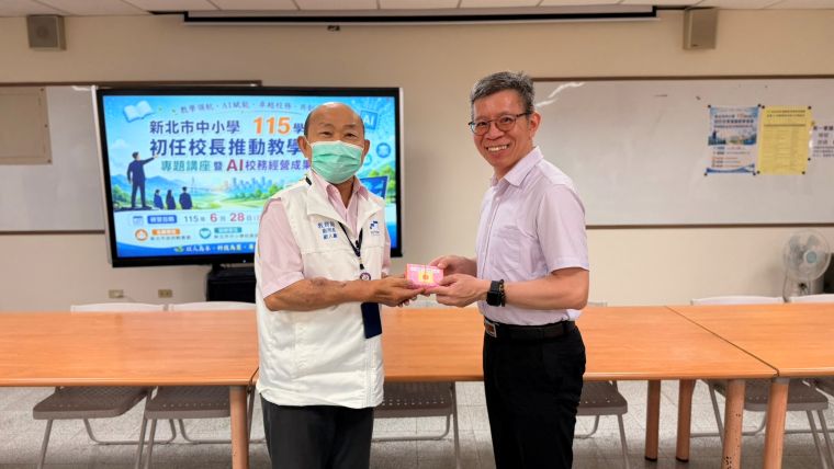 從教學領導到AI行政 新北培訓18位新校長迎戰教育新時代 18 《圖說》初任校長黃裕斌〈右〉分享,面對即將展開的校務挑戰,雖有期待也有壓力,透過研習獲得許多實務經驗與支持,讓自己更有信心迎接新的任務與挑戰。〈教育局提供〉