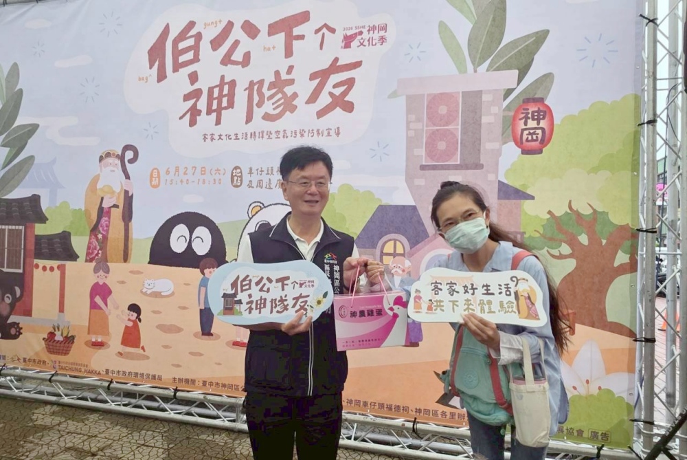 2026神岡文化季:客家原力登場!以伯公信仰為根,齊聚千人神隊友 35 20260628001
