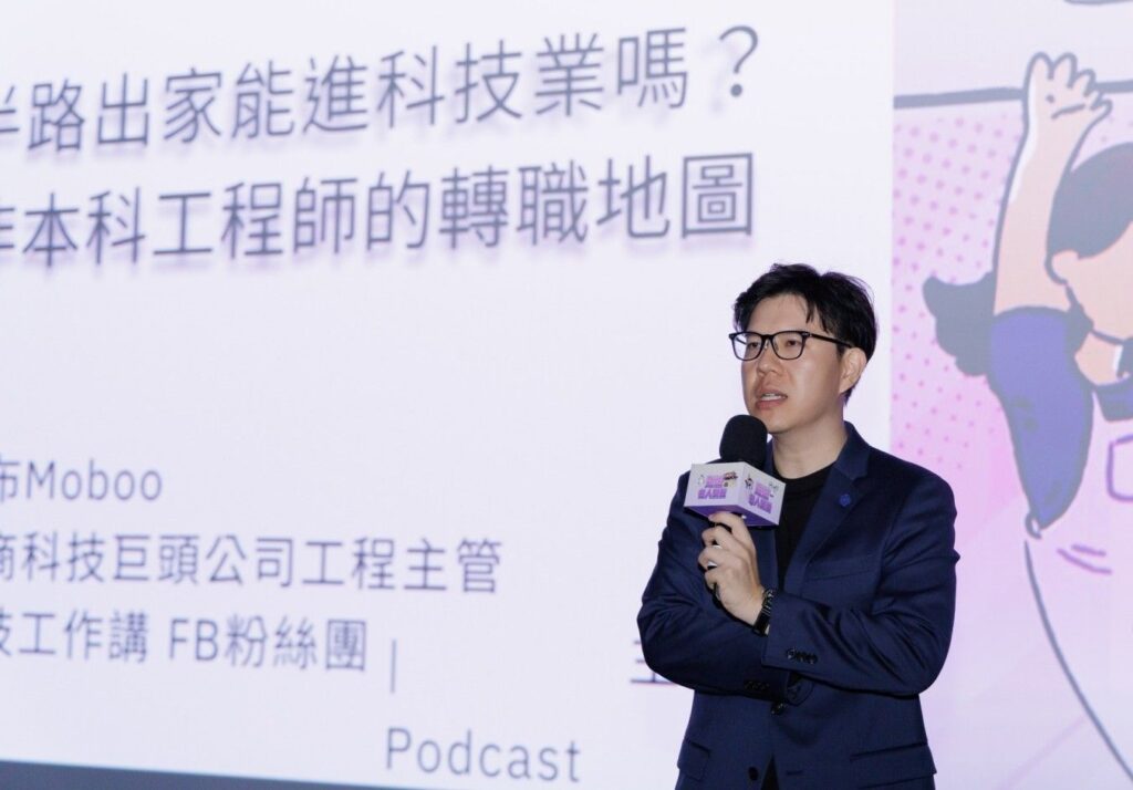 「風城名人講堂」科技職涯篇開講!「科技工作講」抹布鼓勵年輕人勇敢跨域突圍 30 115062812