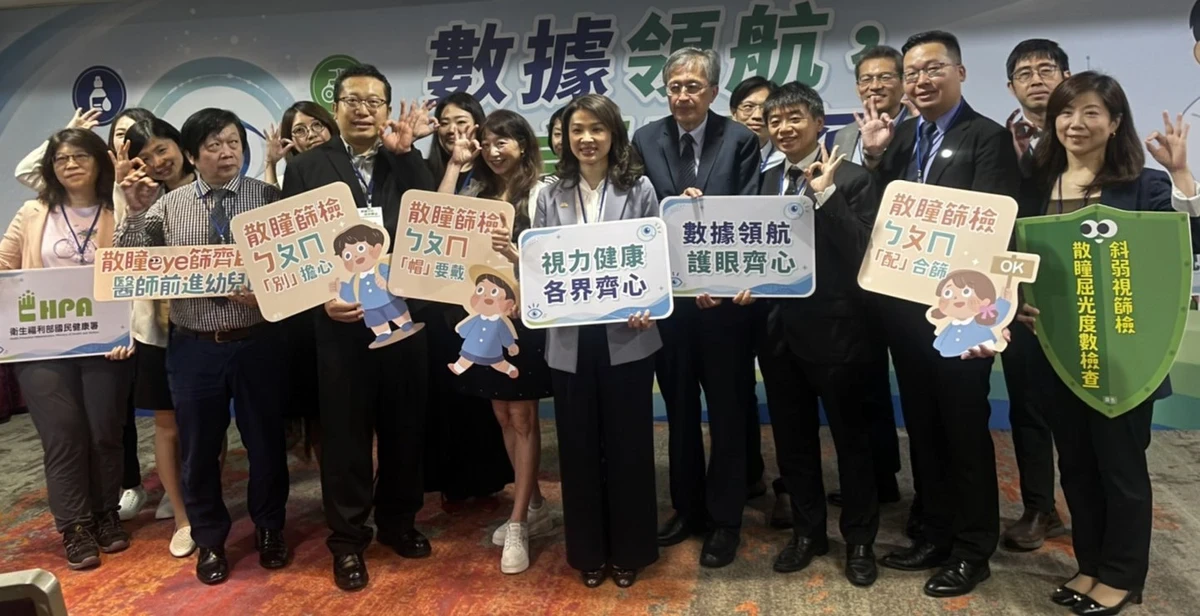 視力篩檢點散瞳劑很安全