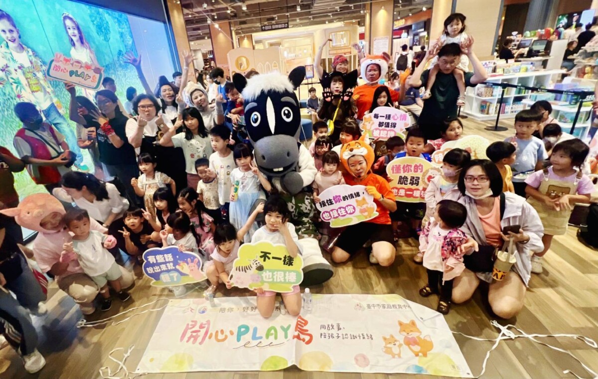 ▲「開心PLAY島」情緒故事劇場,神秘嘉賓歐米馬與民眾歡樂合影。(圖/記者顏淑娟翻攝)