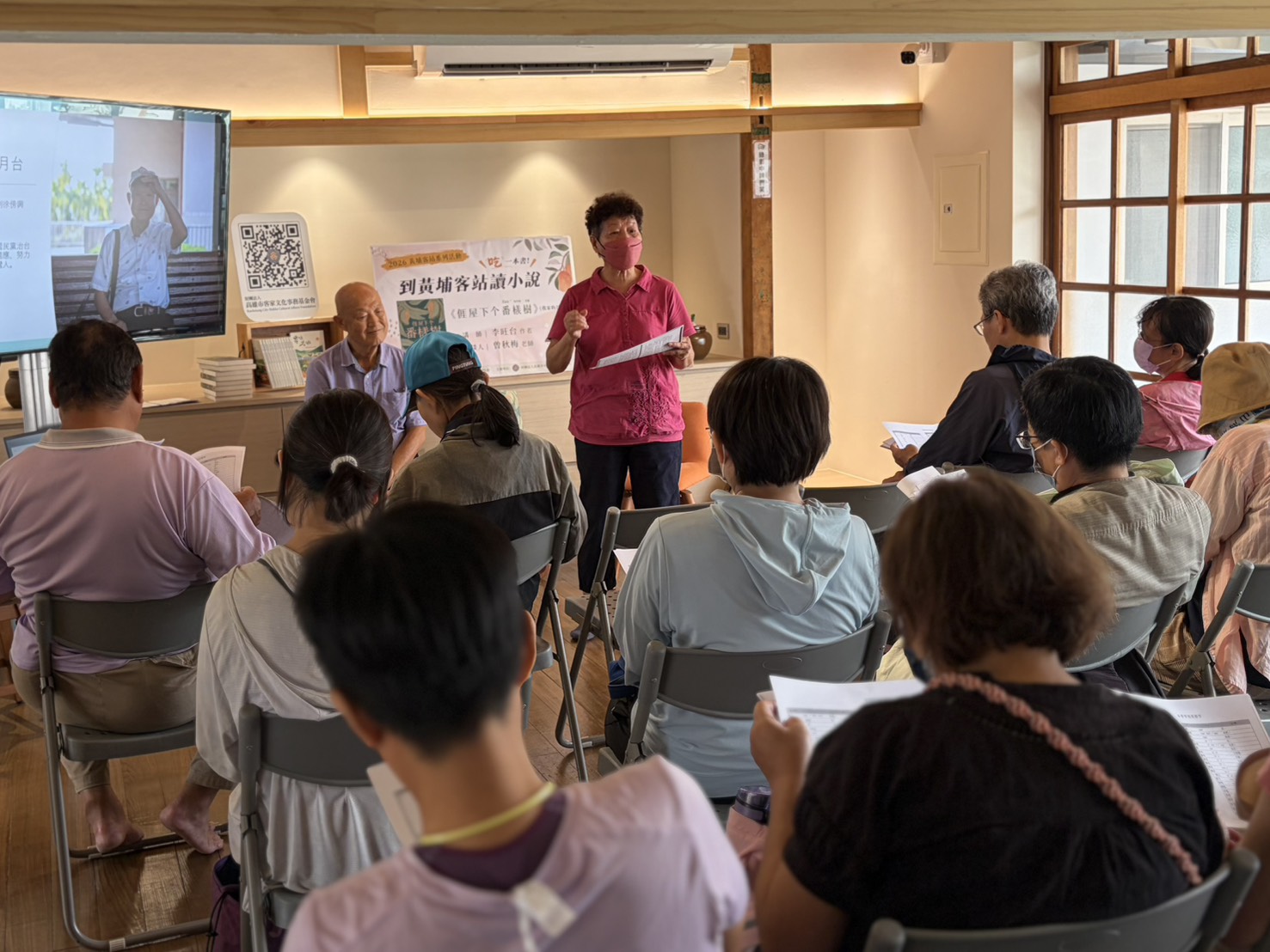 到黃埔客站「吃」一本書! 《厓屋下个番檨樹》讀出甜蜜與歷史的夏日饗宴