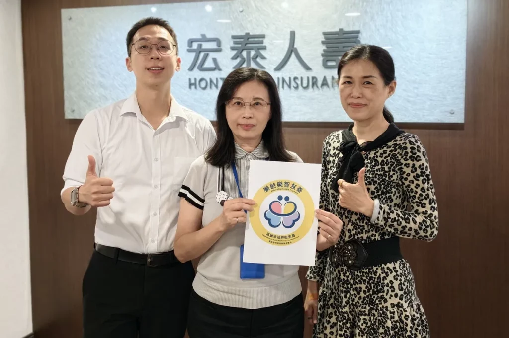 宏泰人壽北中南客戶服務櫃台皆已取得「失智友善組織」認證,客戶服務櫃台第一線人員100%取得「失智友善天使」資格。圖為宏泰人壽高雄分公司。