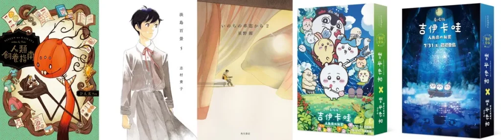 一般書
